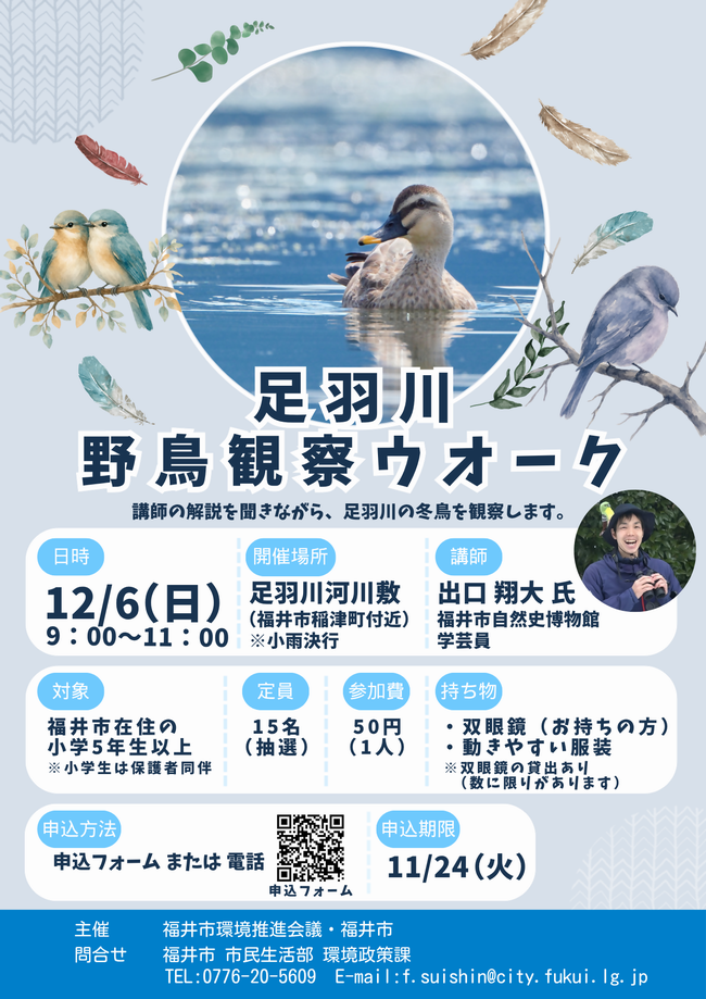 ちらし