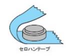 ボタン電池セロハン