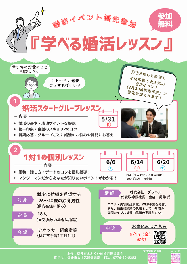チラシ