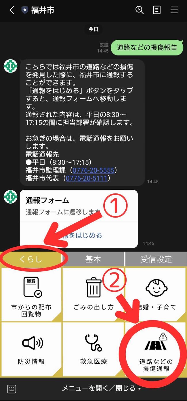 利用方法