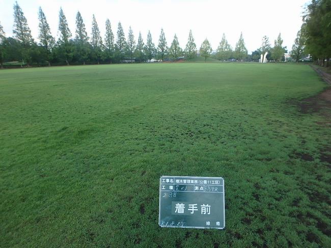 芝生管理 福井市ホームページ