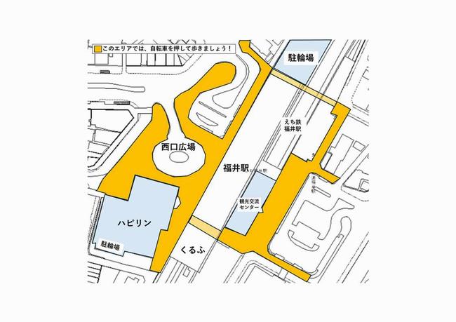 押し歩きお願い図