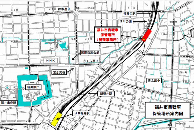 保管場所の地図