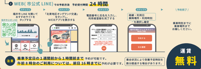 WEByoyaku2
