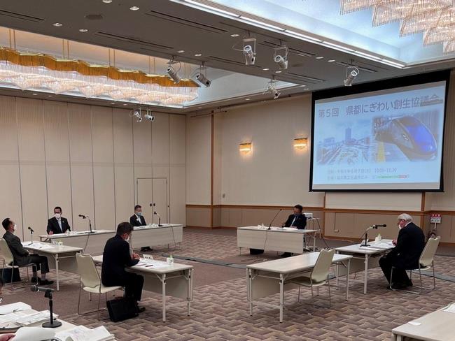 第5回県都にぎわい創生協議会　状況写真