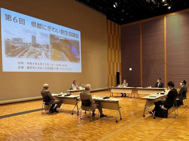 第6回県都にぎわい創生協議会　状況写真