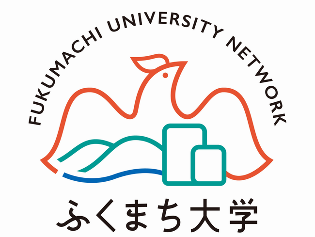 ふくまち大学ロゴ