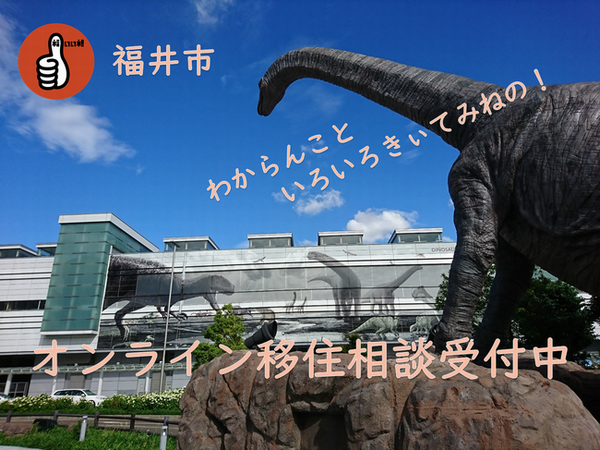 オンライン窓口