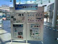 パネル展示の様子3