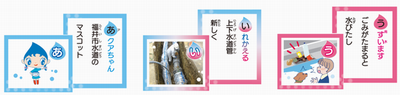 取り札と読み札デザイン例