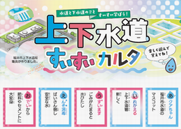 読み札シート