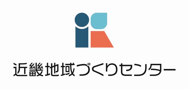 近畿地域づくりセンターロゴ