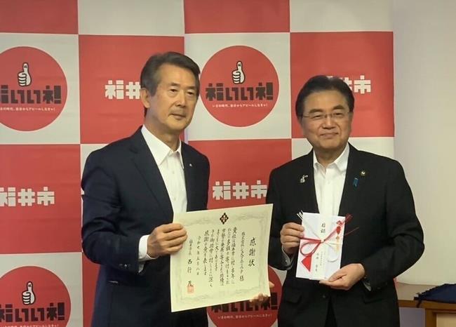 ジェスクホリウチ感謝状