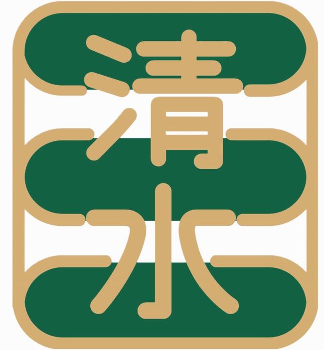 清水組
