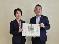 ジェスク感謝状R7