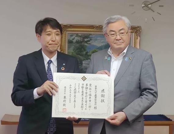 ＪＴロゴ