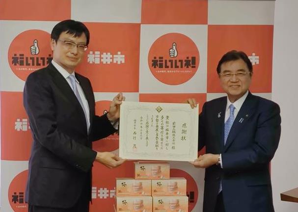 前田工繊