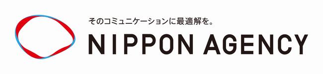 日本エージェンシーロゴ