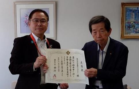 日本エージェンシー