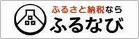 furunavi