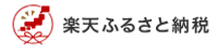 rakutenfurusato