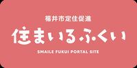 sumairufukui