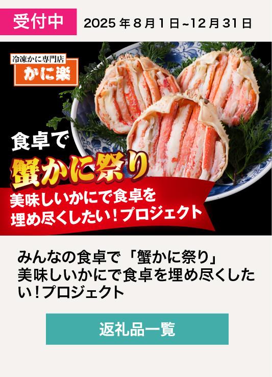 成前プロジェクト