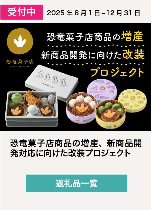 いのうえプロジェクト