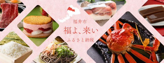 ふるさと生活