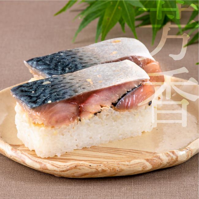 萩紹介