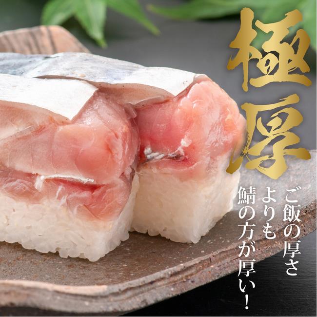 萩紹介