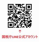 lineQR