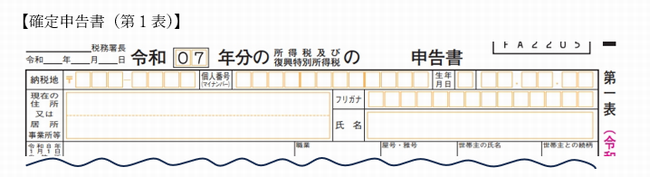 kakushin_0