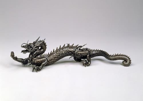 自在龍置物　伝明珍吉久作　越葵文庫 当館保管