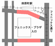 フェニックスプラザ