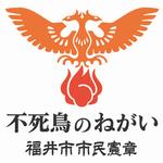 簡略版（25mmから30mmの幅で使用）