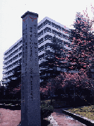 市民憲章推進塔の写真