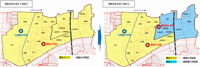 森田東小学校通学区域