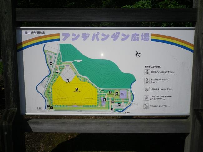 アンデパンダン広場案内図