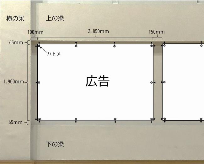 仕様