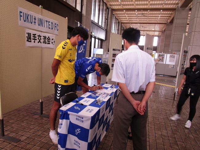 選手交流会