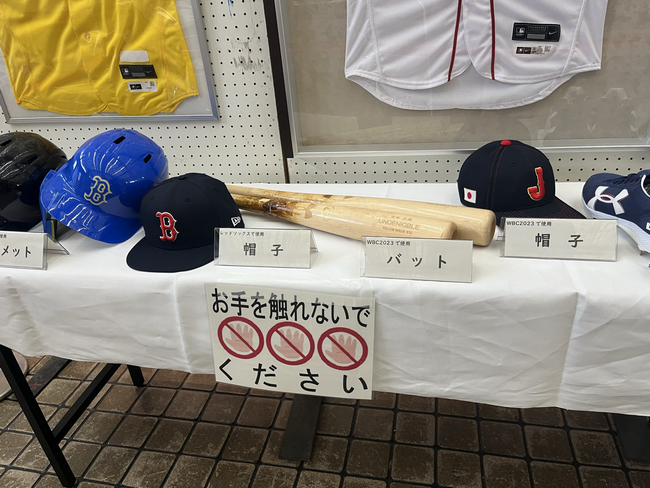 吉田正尚選手の応援ページ