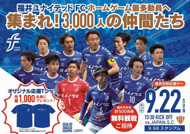 ポスター