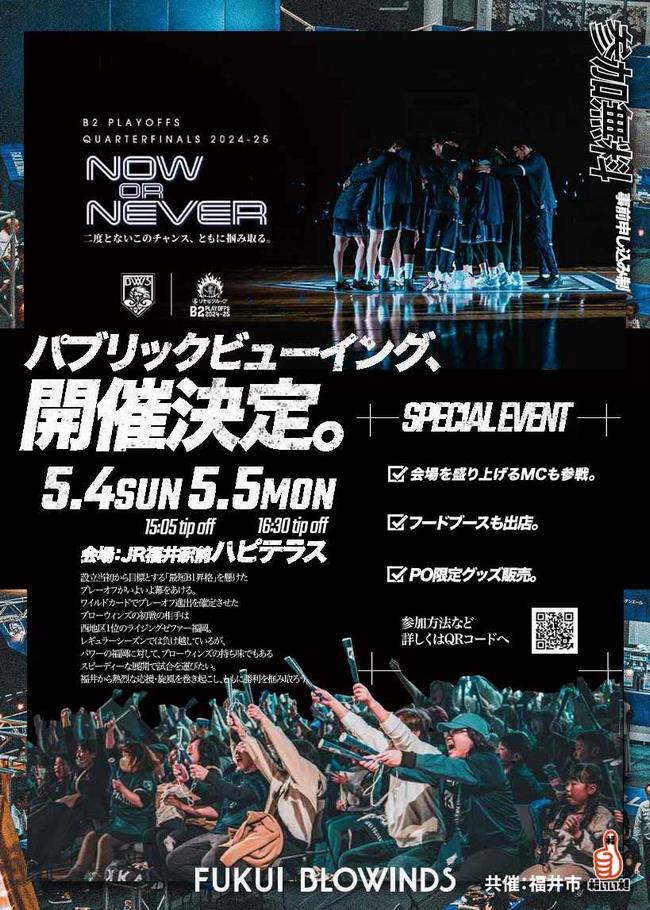 チラシ最終版