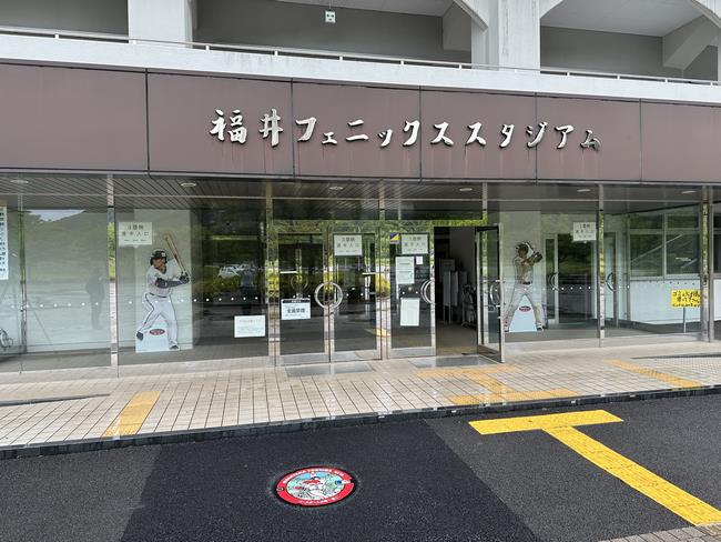 設置場所