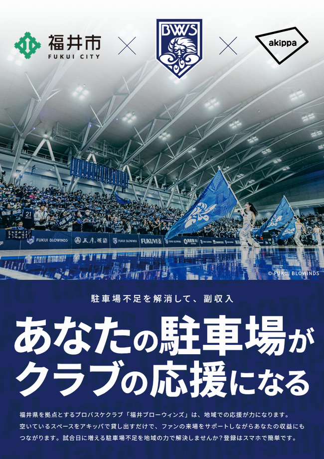 チラシ