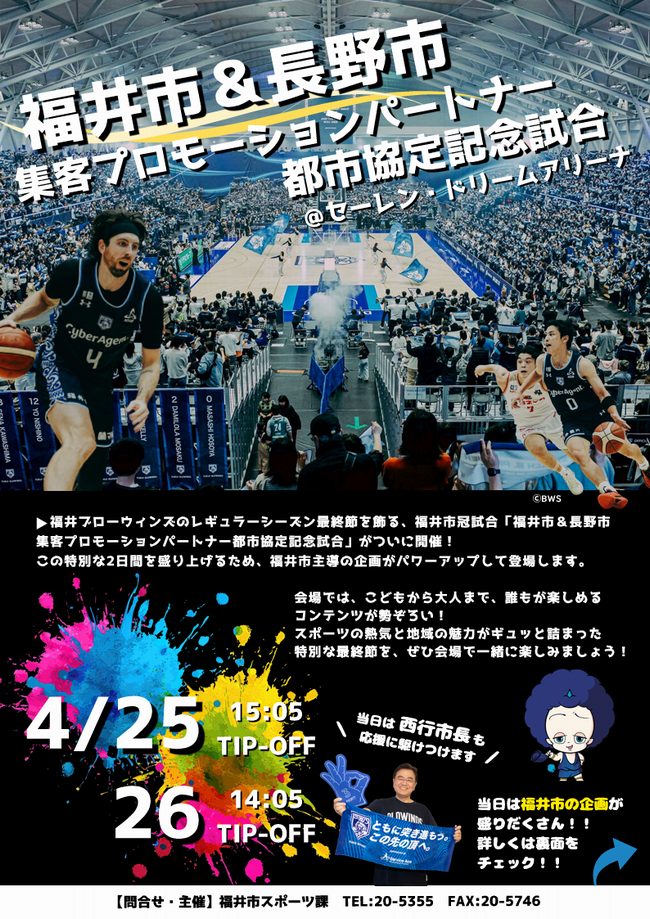 チラシ
