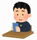 男子