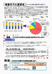 しるべ79裏
