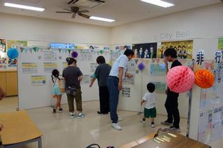 非行防止展R8-1